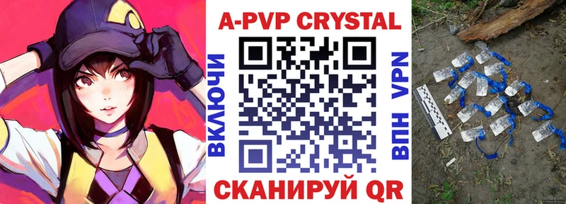 Цена Монино Alpha PVP Меф ГАШ Каннабис КОКАИН
