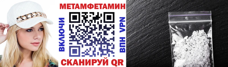 АМФ 97%  купить  сайты  Монино 