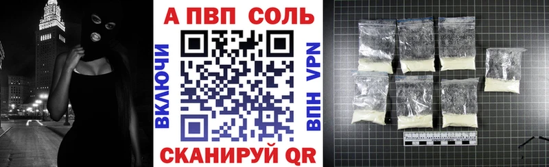 наркотики Монино А ПВП крисы CK