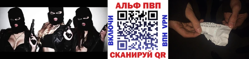 Alpha PVP крисы CK Монино