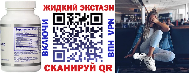 Бутират 1.4BDO  Монино 