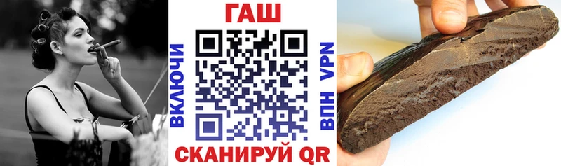 Гашиш гашик  где найти наркотики  Монино 