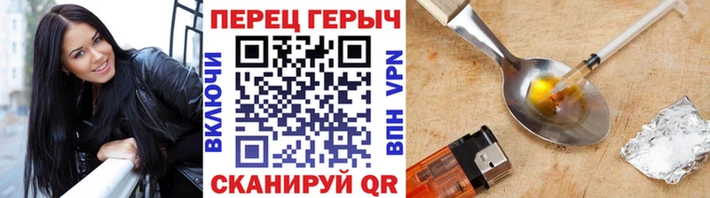 ГЕРОИН белый  где купить наркоту  shop наркотические препараты  Монино 