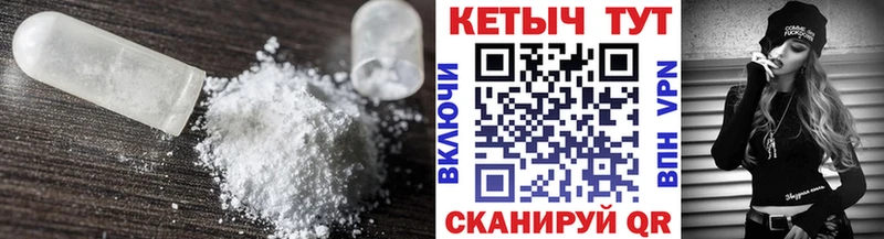 кракен ССЫЛКА  Монино  КЕТАМИН ketamine 