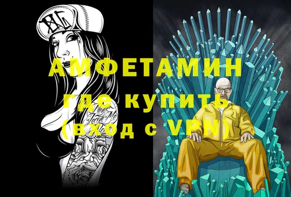 COCAINE Абинск
