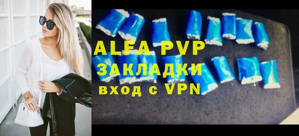 каннабис Абаза
