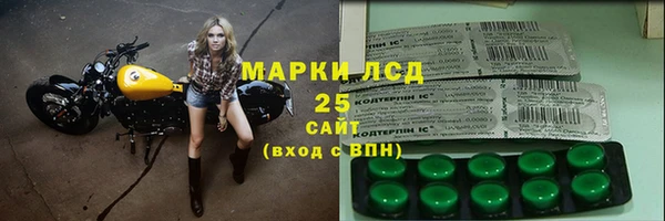 каннабис Абаза