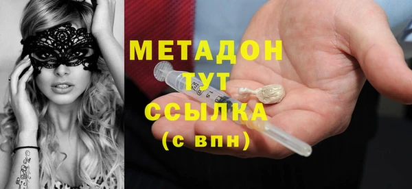 спиды Абдулино
