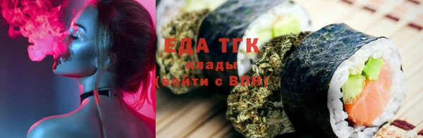 каннабис Абаза
