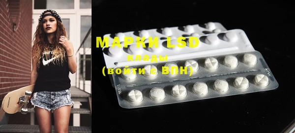 COCAINE Абинск
