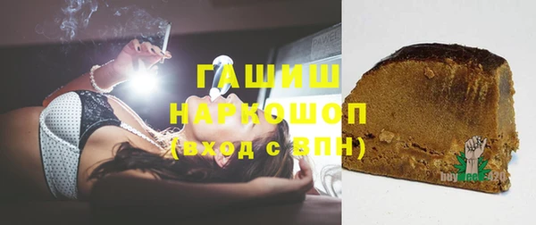 COCAINE Абинск