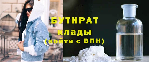 спиды Абдулино