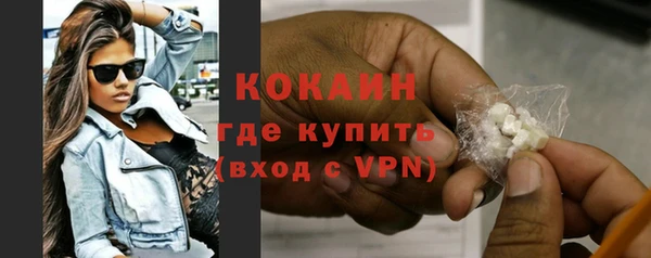 COCAINE Абинск