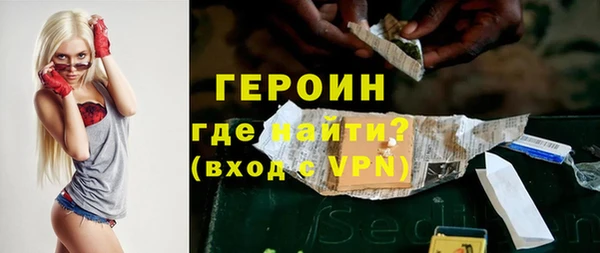 спиды Абдулино