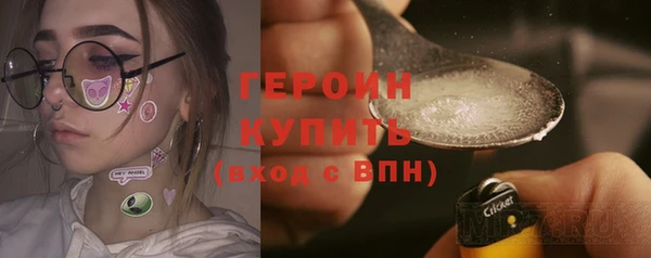 COCAINE Абинск