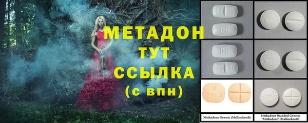 спиды Абдулино