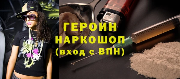 спиды Абдулино