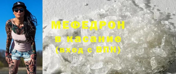 COCAINE Абинск
