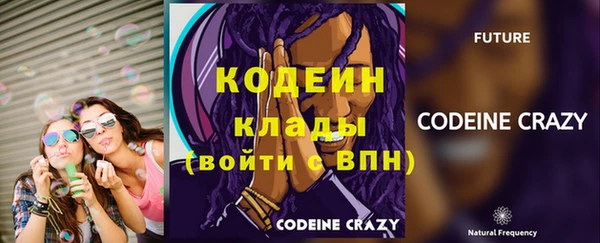спиды Абдулино