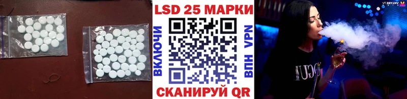 LSD-25 экстази ecstasy Монино
