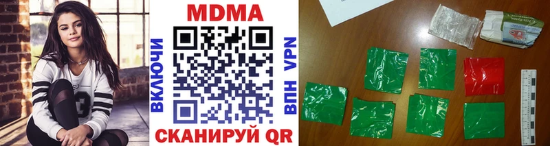 маркетплейс состав МЕГА онион MDMA молли Монино закладки