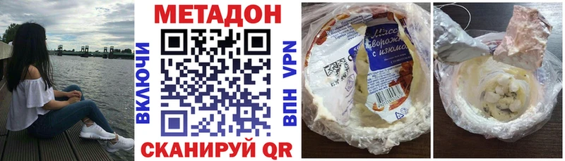 Метадон мёд  Монино 