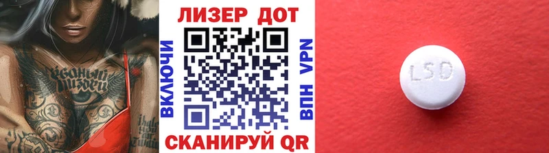 Марки NBOMe 1,8мг  Монино 